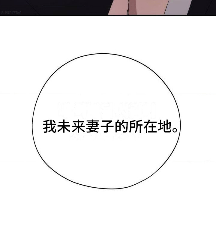 高塔的公主漫画,第4话2图