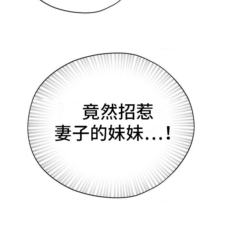 高塔的公主漫画,第1话1图