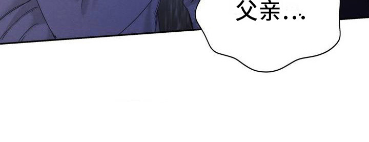 高塔的公主漫画,第3话2图