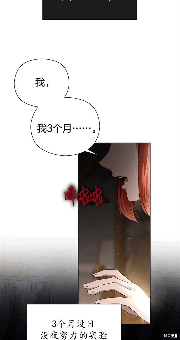 第29话4