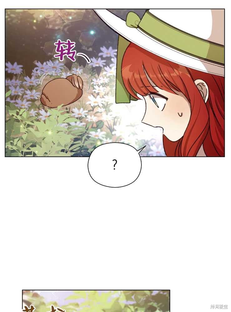 不小心勾引了男主的弟弟漫画,第04话1图