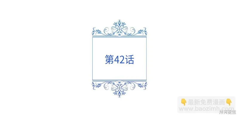 第42话0