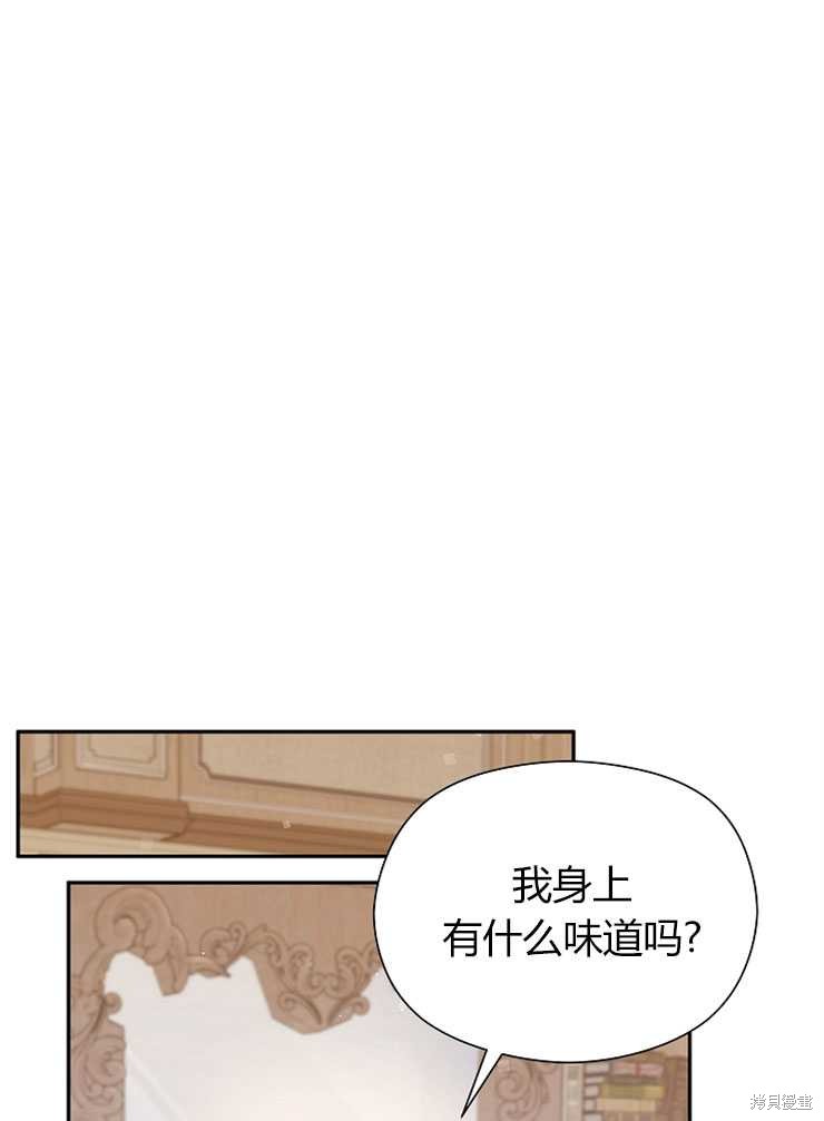 不小心勾引了男主的弟弟漫画,第06话5图