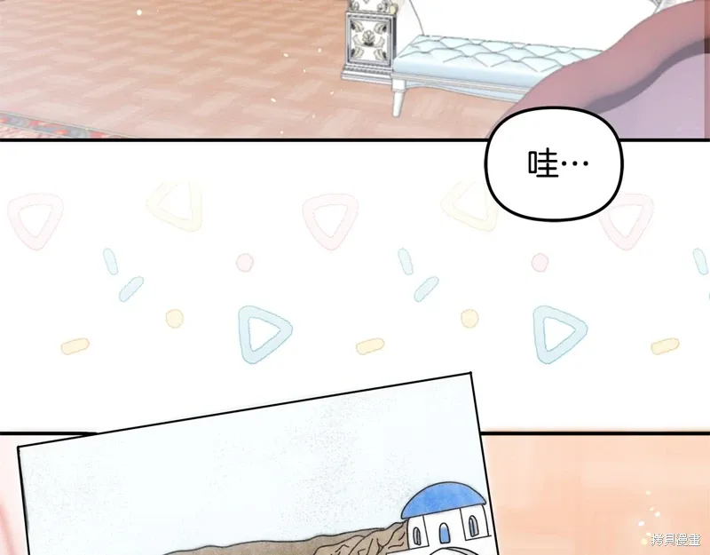 不小心勾引了男主的弟弟漫画,第44话2图