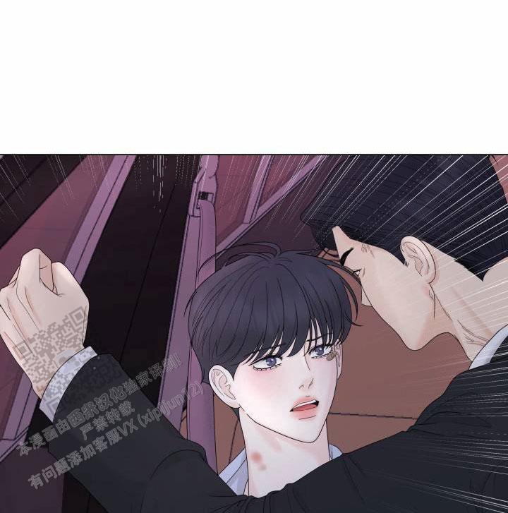 午夜摇篮漫画,第10话4图