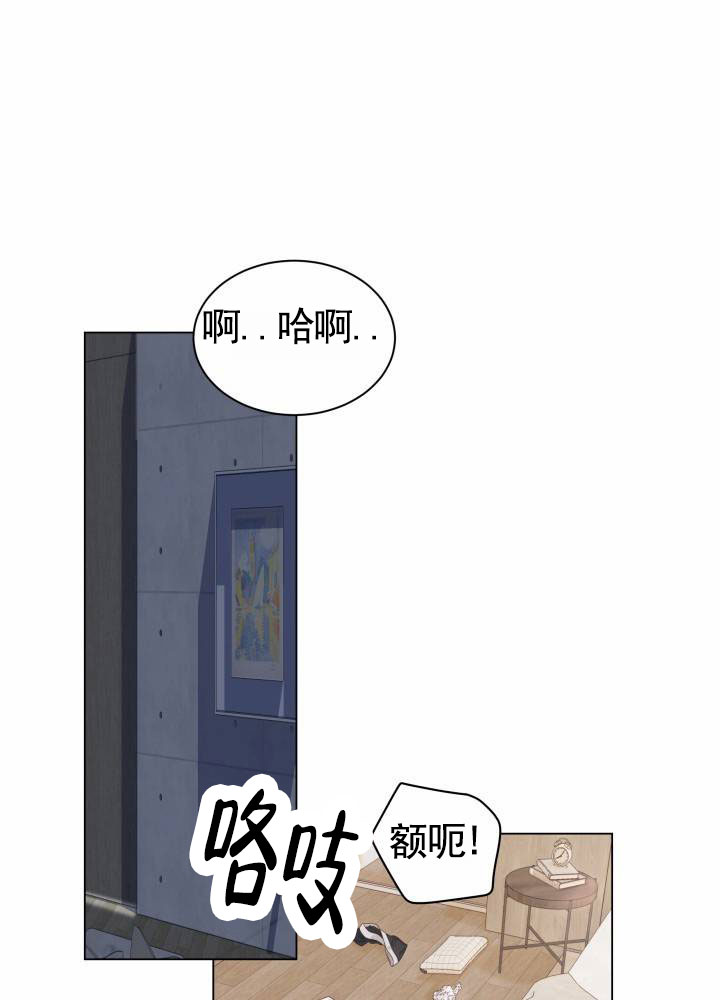 午夜摇篮漫画,第2话5图