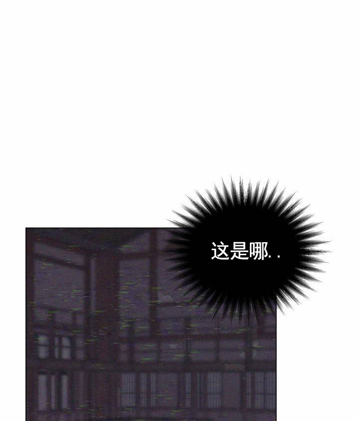 午夜摇篮漫画,第3话5图