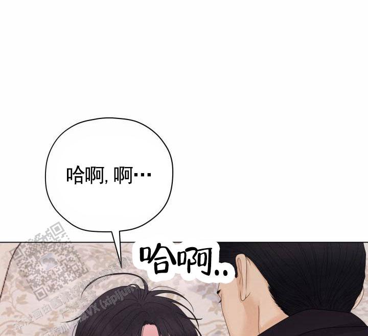 午夜摇篮漫画,第5话2图