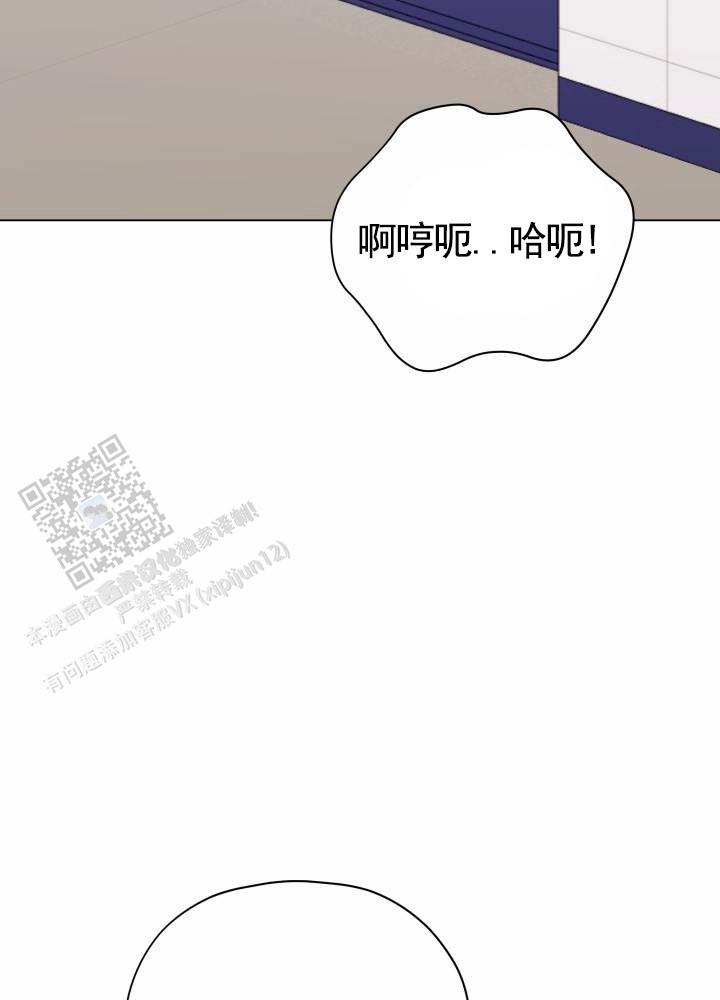 午夜摇篮漫画,第8话2图