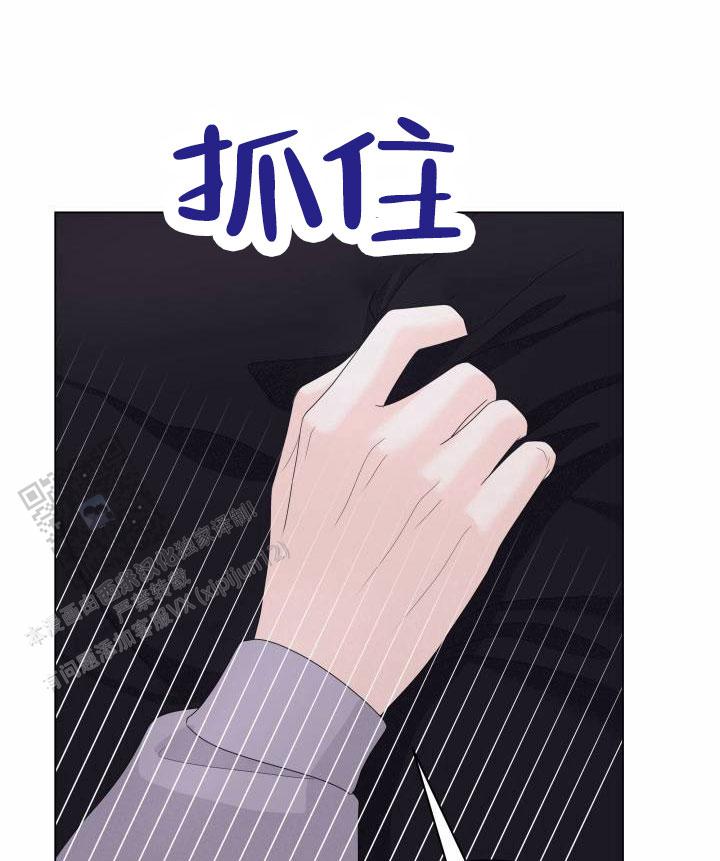 午夜摇篮漫画,第5话5图