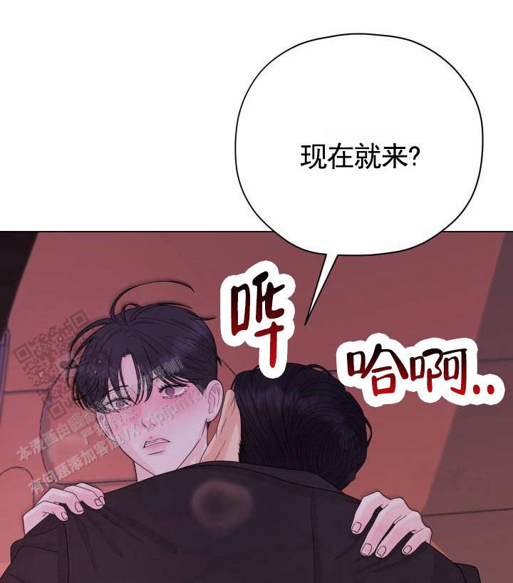 午夜摇篮漫画,第10话5图