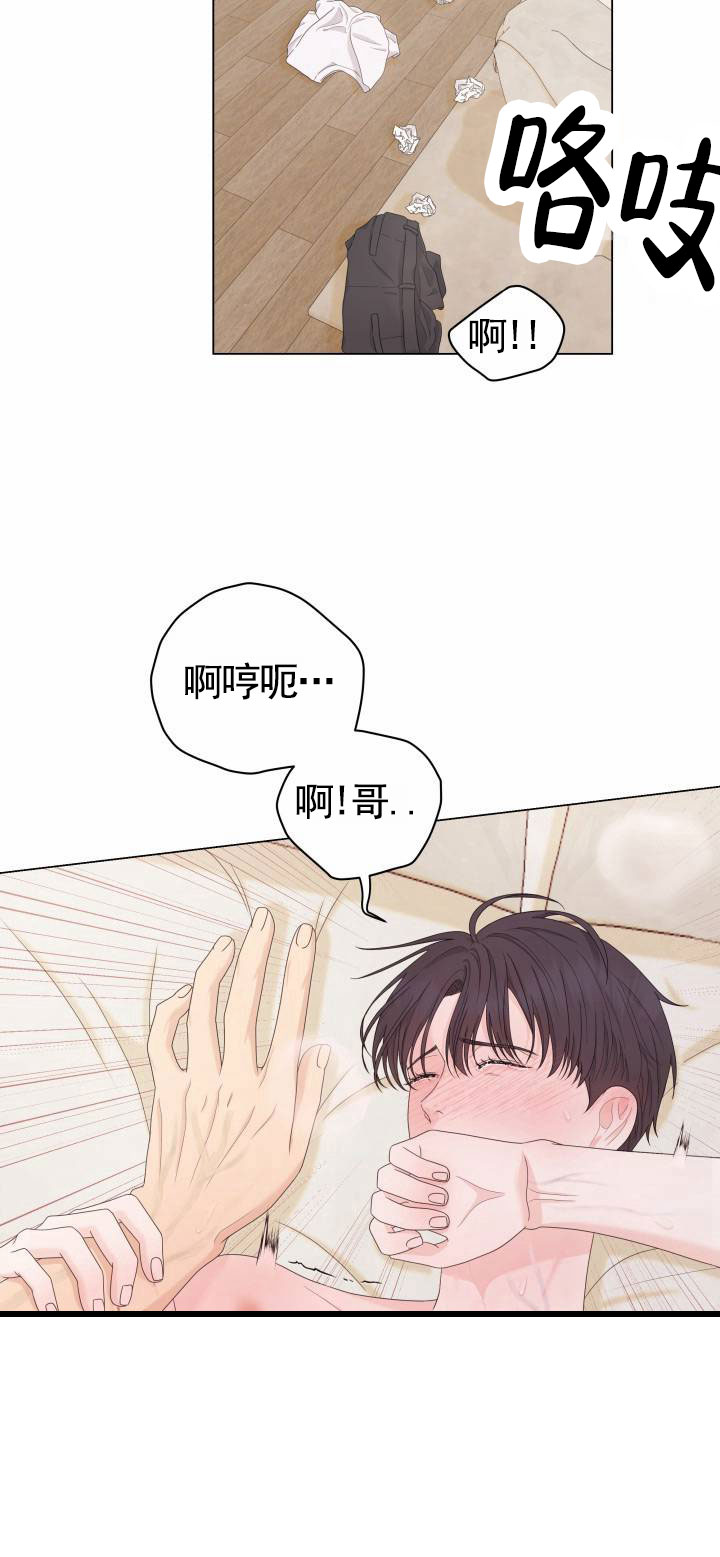 午夜摇篮漫画,第2话1图