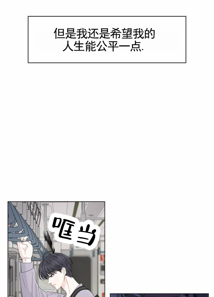 午夜摇篮漫画,第2话4图