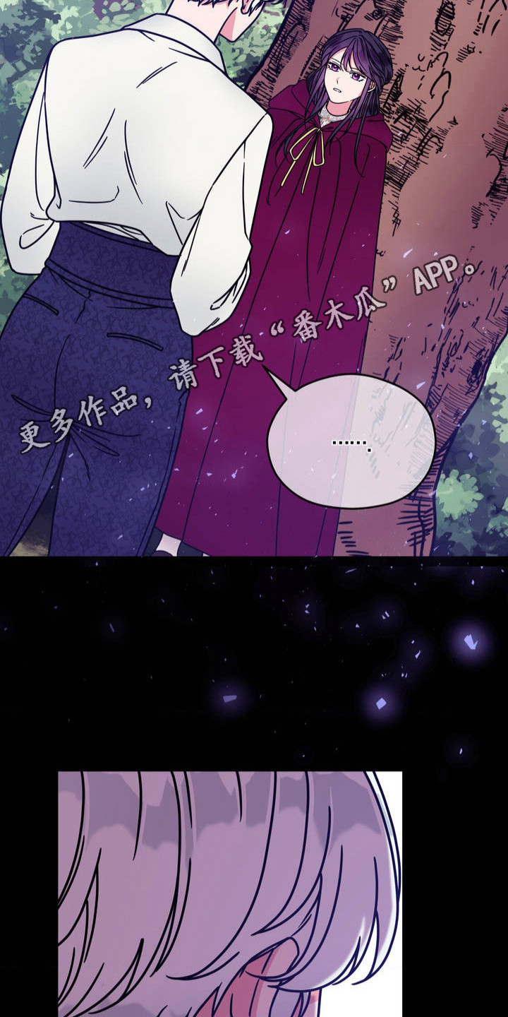 冒牌复仇者漫画,第3话1图