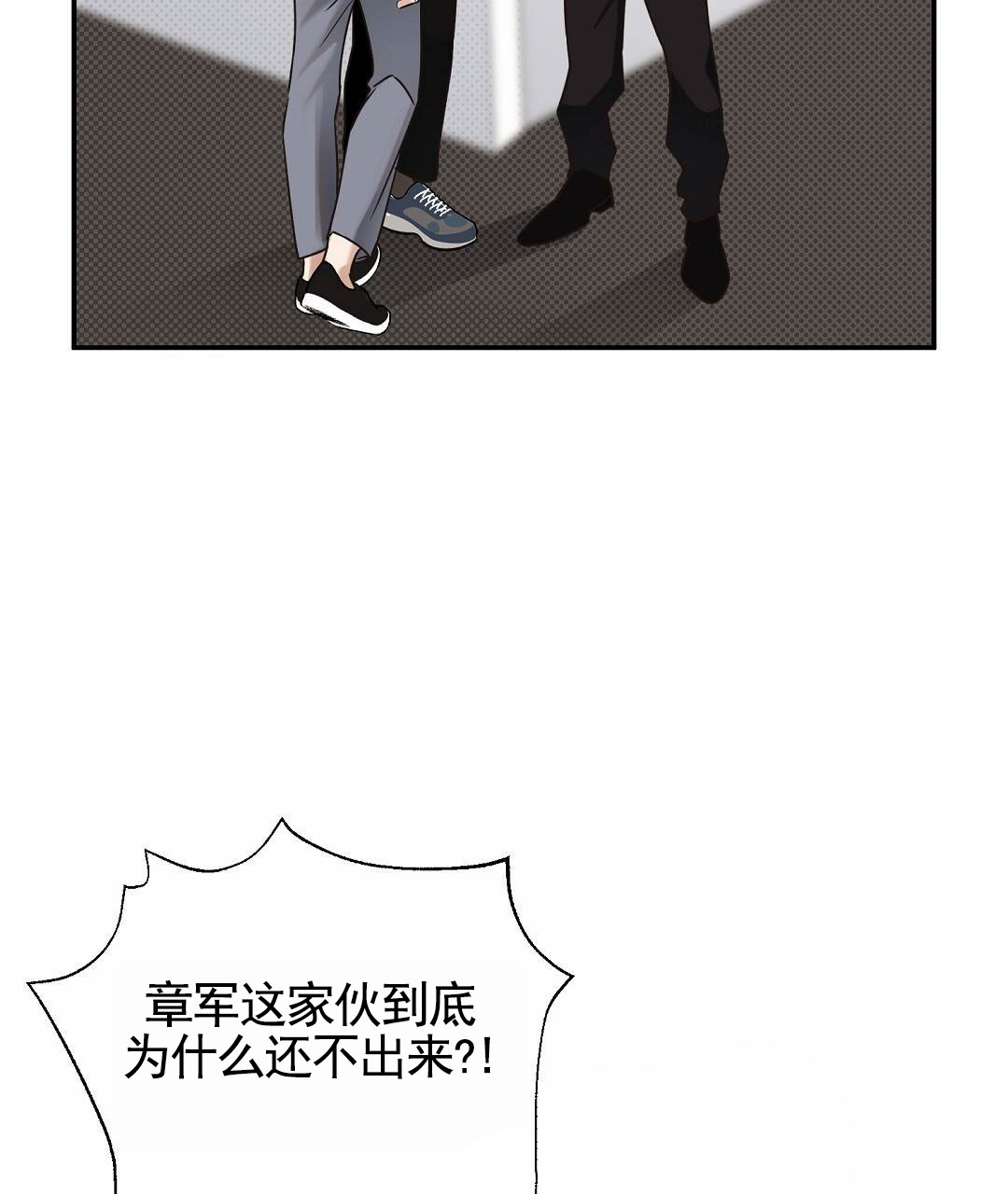 纯情小哭包漫画,第1话1图