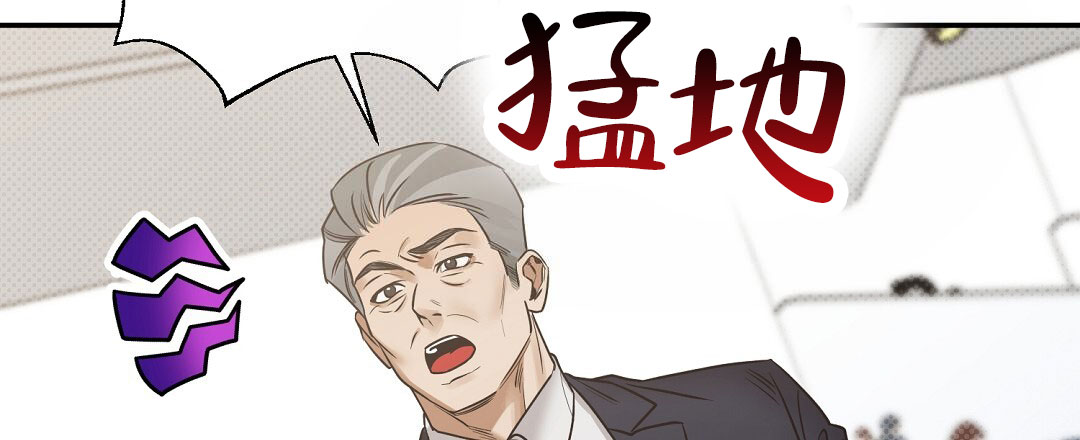 纯情小哭包漫画,第1话2图