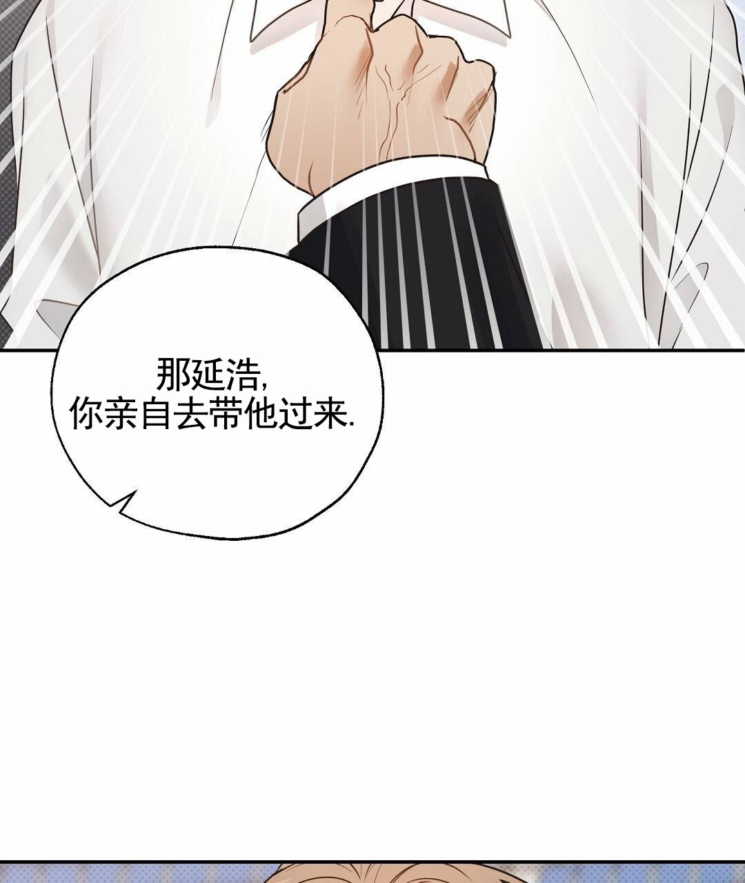 纯情小哭包漫画,第1话5图