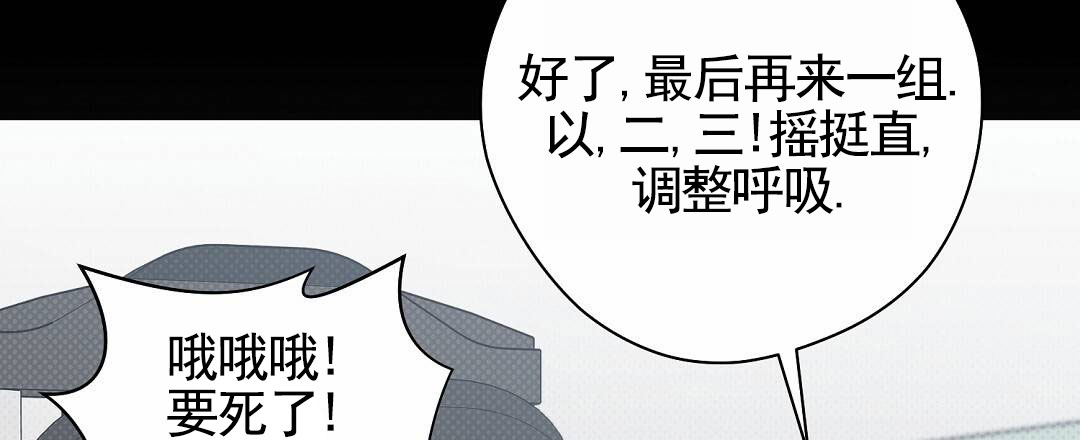 纯情小哭包漫画,第2话1图