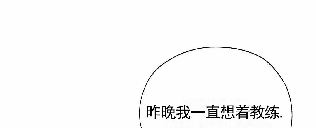 纯情小哭包漫画,第7话5图