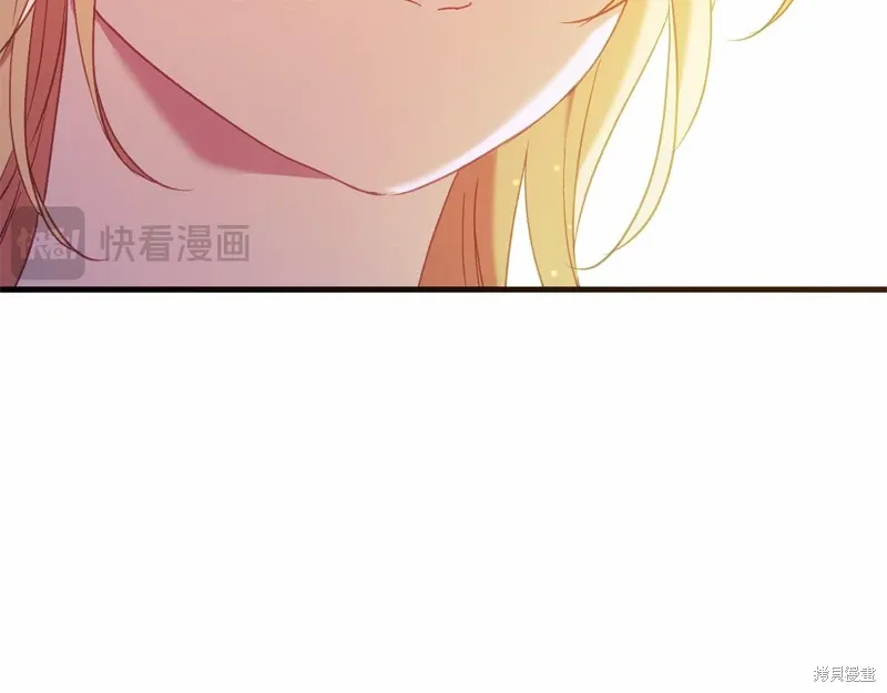 恐怖游戏的反派没有我睡不着漫画,第60话4图