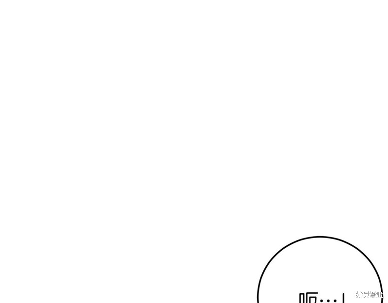 恐怖游戏的反派没有我睡不着漫画,第28话5图