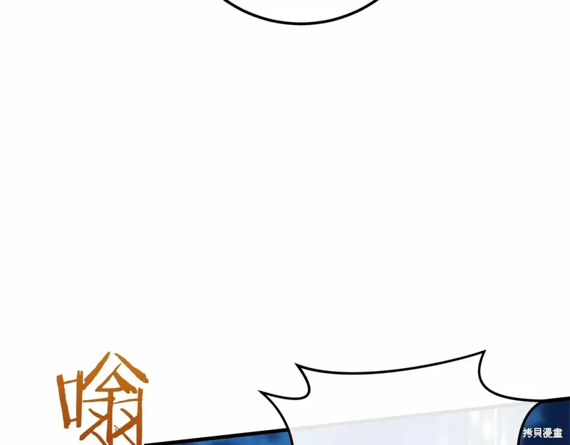 恐怖游戏的反派没有我睡不着漫画,第57话5图