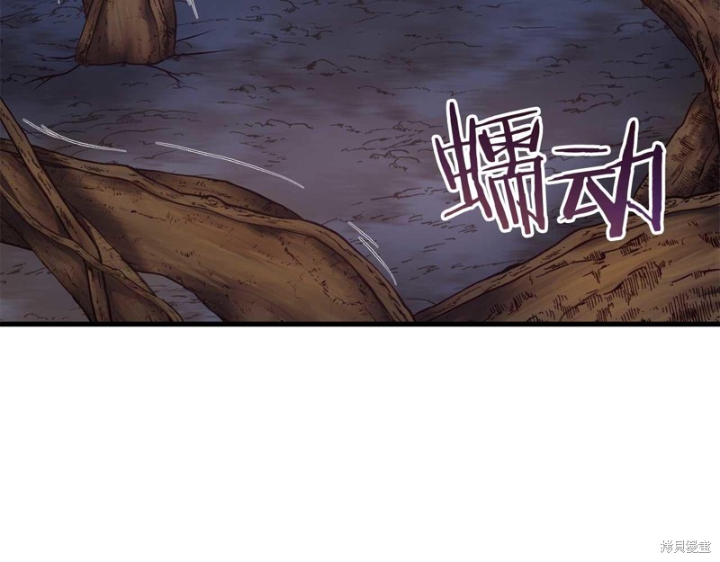 恐怖游戏的反派没有我睡不着漫画,第29话1图