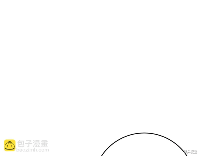 恐怖游戏的反派没有我睡不着漫画,第41话5图