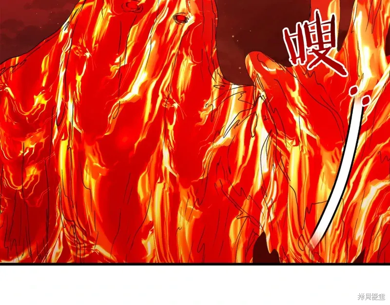 恐怖游戏的反派没有我睡不着漫画,第39话5图