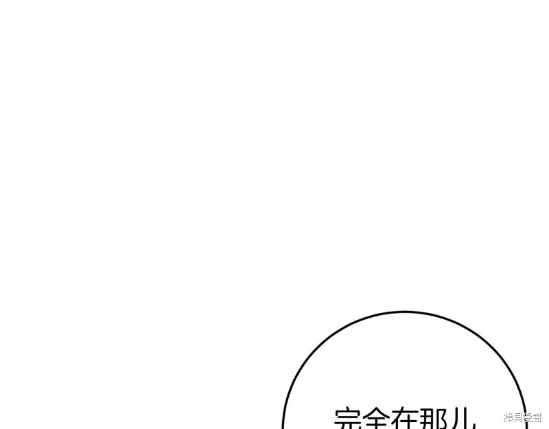 恐怖游戏的反派没有我睡不着漫画,第29话5图