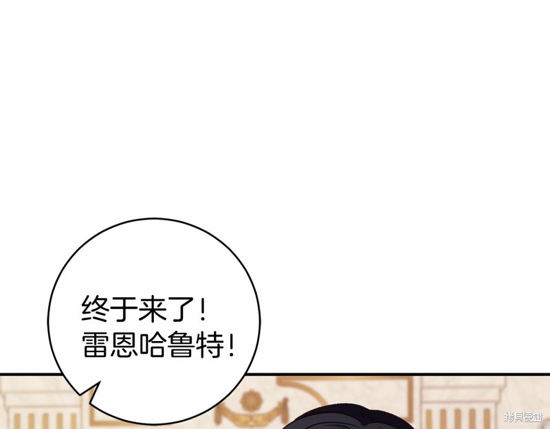 恐怖游戏的反派没有我睡不着漫画,第14话3图