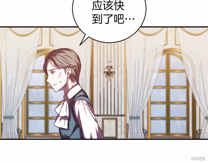 恐怖游戏的反派没有我睡不着漫画,第14话3图