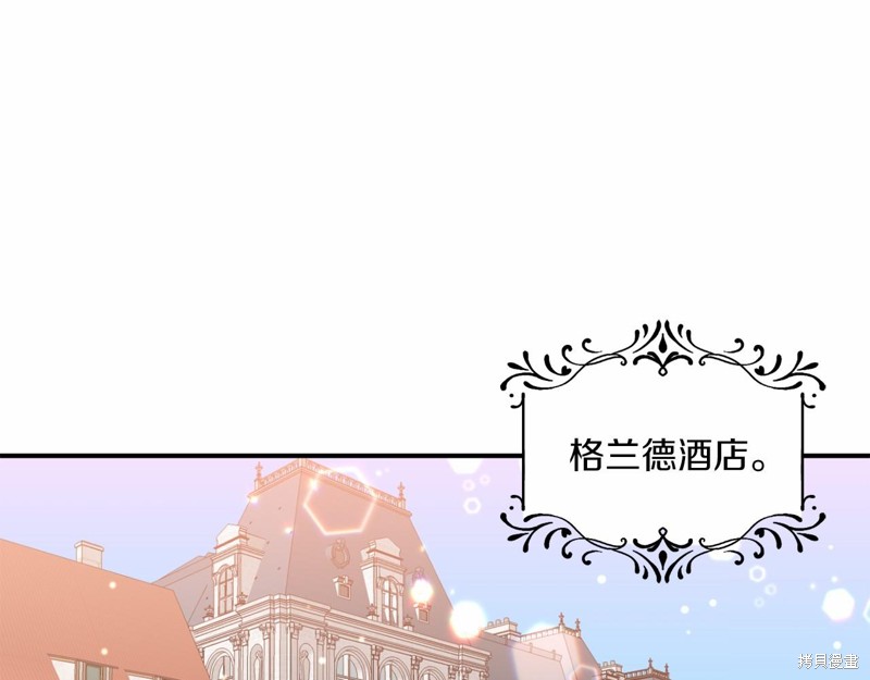 恐怖游戏的反派没有我睡不着漫画,第5话2图