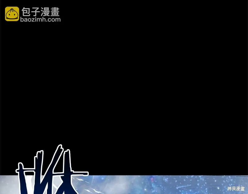 恐怖游戏的反派没有我睡不着漫画,第59话1图