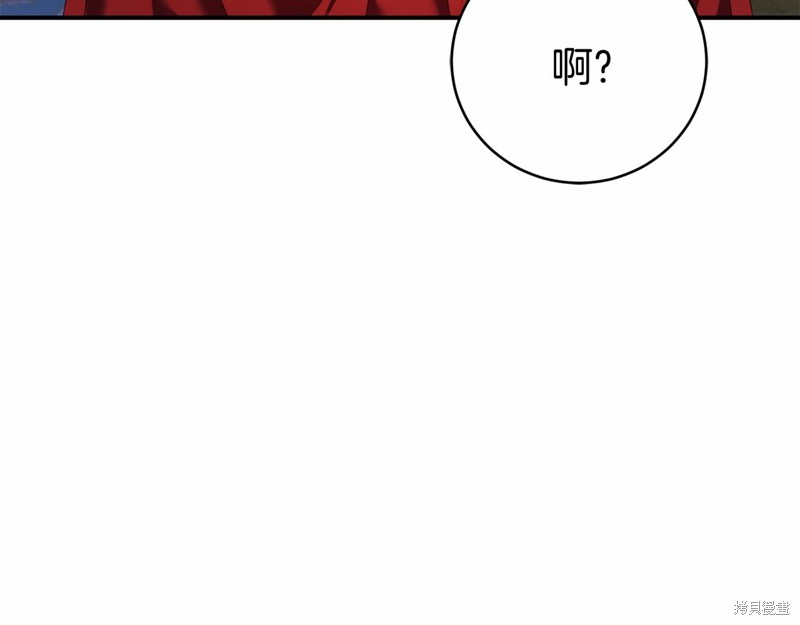 恐怖游戏的反派没有我睡不着漫画,第9话5图