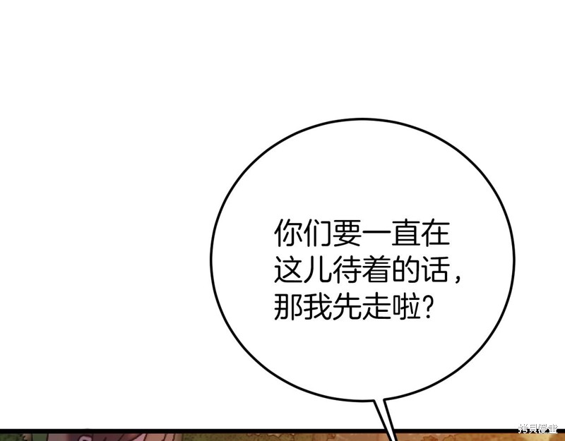 恐怖游戏的反派没有我睡不着漫画,第1话1图