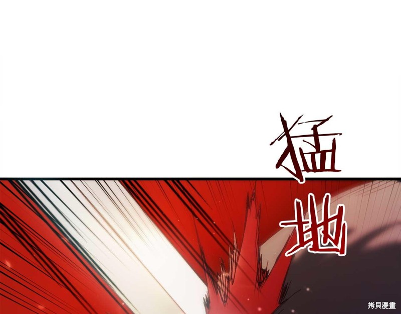 恐怖游戏的反派没有我睡不着漫画,第31话3图