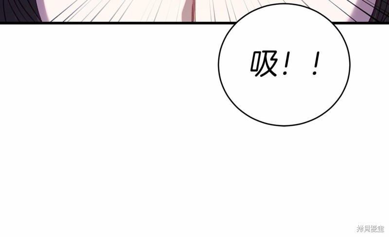 恐怖游戏的反派没有我睡不着漫画,第18话3图