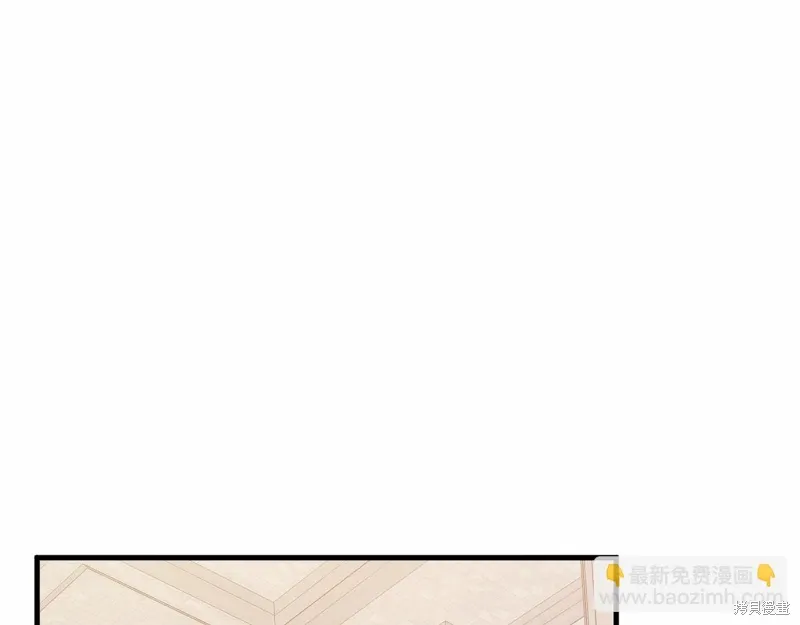 恐怖游戏的反派没有我睡不着漫画,第58话1图