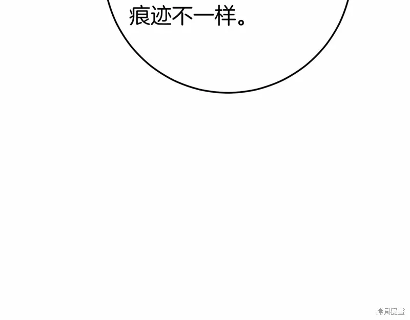 恐怖游戏的反派没有我睡不着漫画,第49话3图