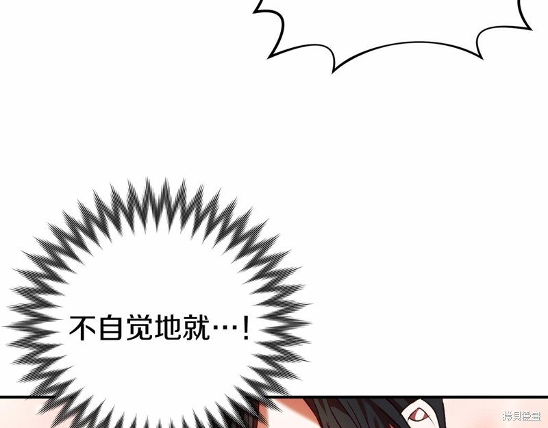 恐怖游戏的反派没有我睡不着漫画,第5话1图