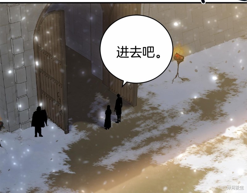 恐怖游戏的反派没有我睡不着漫画,第8话5图