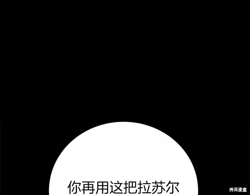 恐怖游戏的反派没有我睡不着漫画,第2话1图