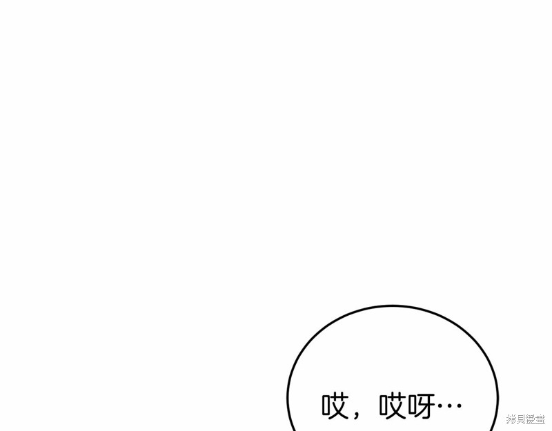 恐怖游戏的反派没有我睡不着漫画,第4话4图