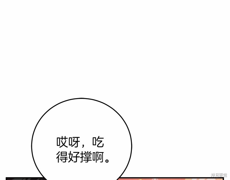 恐怖游戏的反派没有我睡不着漫画,第4话1图