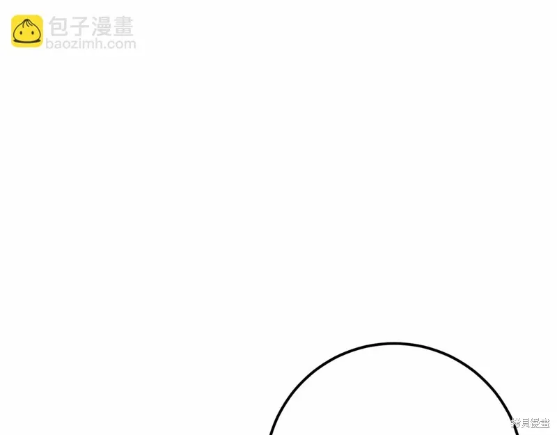 恐怖游戏的反派没有我睡不着漫画,第57话2图