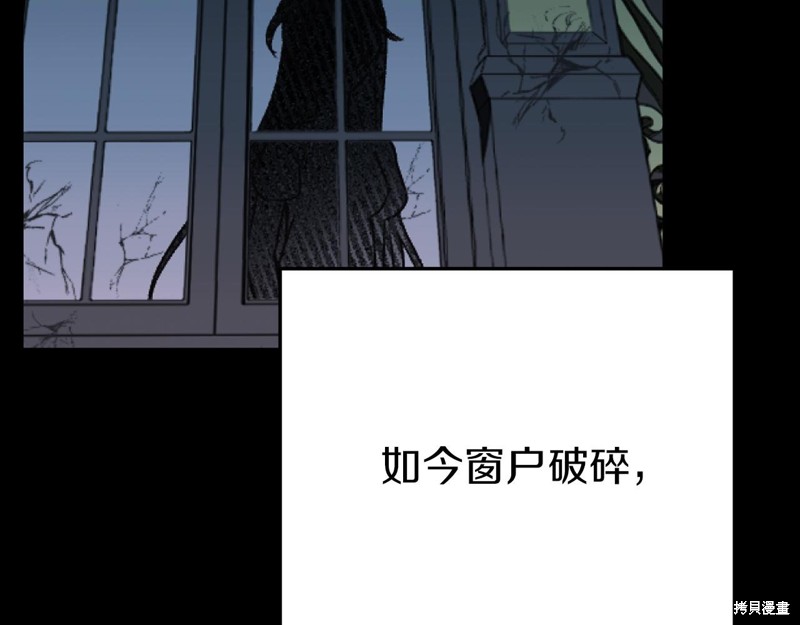 恐怖游戏的反派没有我睡不着漫画,第1话4图