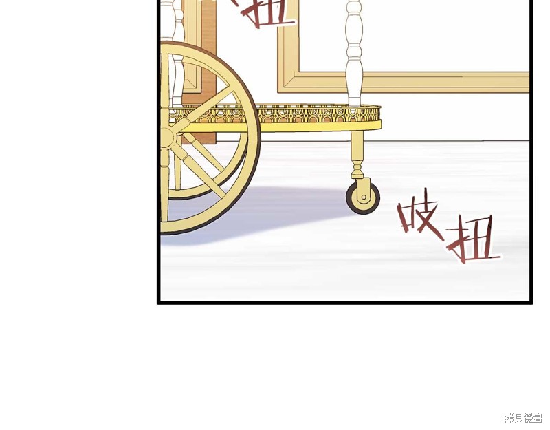 恐怖游戏的反派没有我睡不着漫画,第26话1图