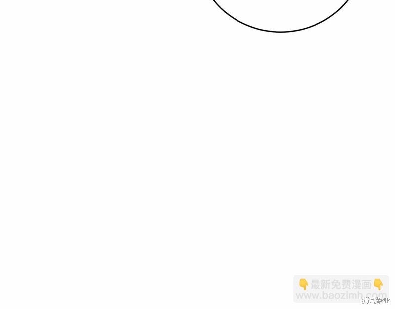 恐怖游戏的反派没有我睡不着漫画,第8话1图