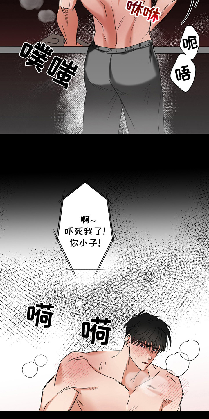 偷心发型师漫画,第6话1图